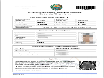 无邀请函顺利拿到乌兹别克斯坦旅游签证